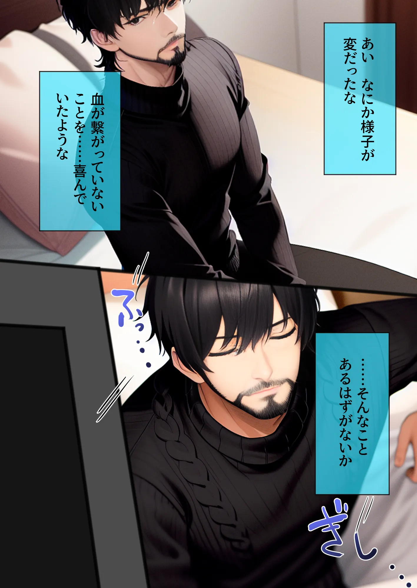 しゃちく・ざ・ふぁっく!〜信じていた社長に裏切られたのでクソ社長を自○に追い込み何も知らない娘を養子に取ってじっくりと俺好みに教育。真実を暴露しながら復讐わからせ愉悦セックスしたら精神崩壊メス堕ち性奴●になりました - 25ページ