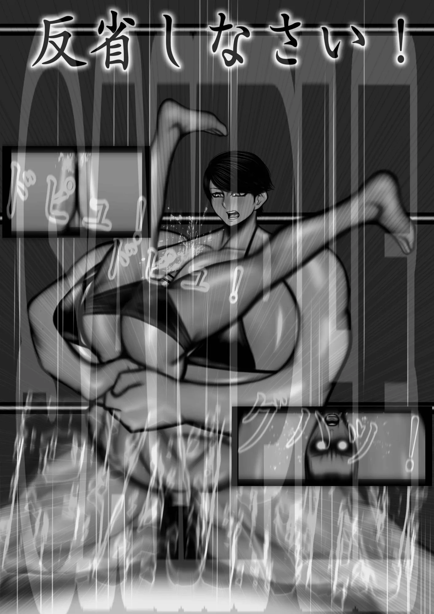 ミックスファイト 年齢差・体格差 ベテラン熟女レスラー編 - 7ページ