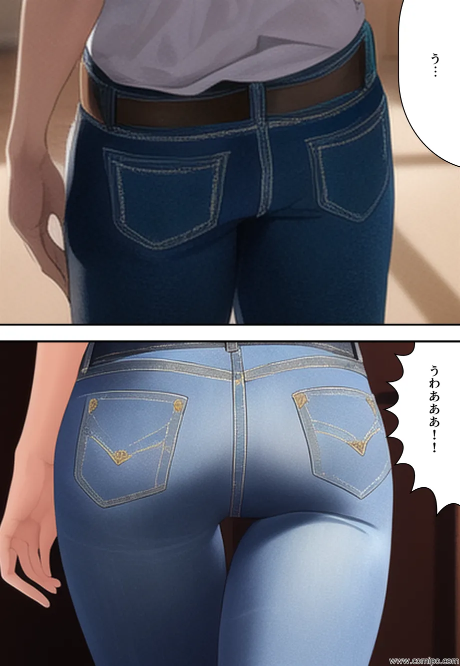 うさぎ小屋〜入ったら女体化する事故物件〜 - 3ページ