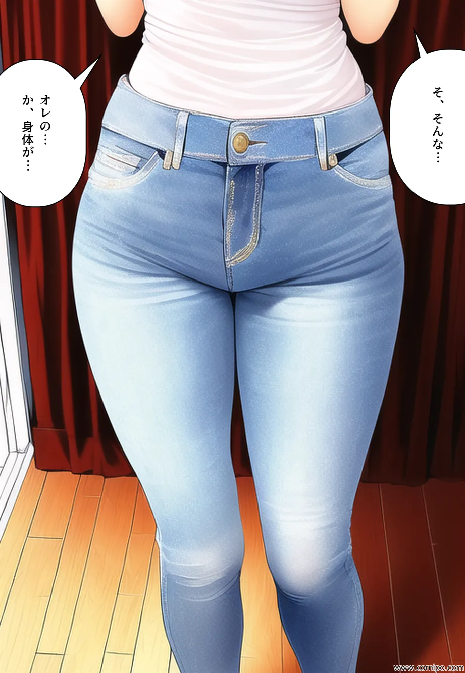 うさぎ小屋〜入ったら女体化する事故物件〜 - 5ページ