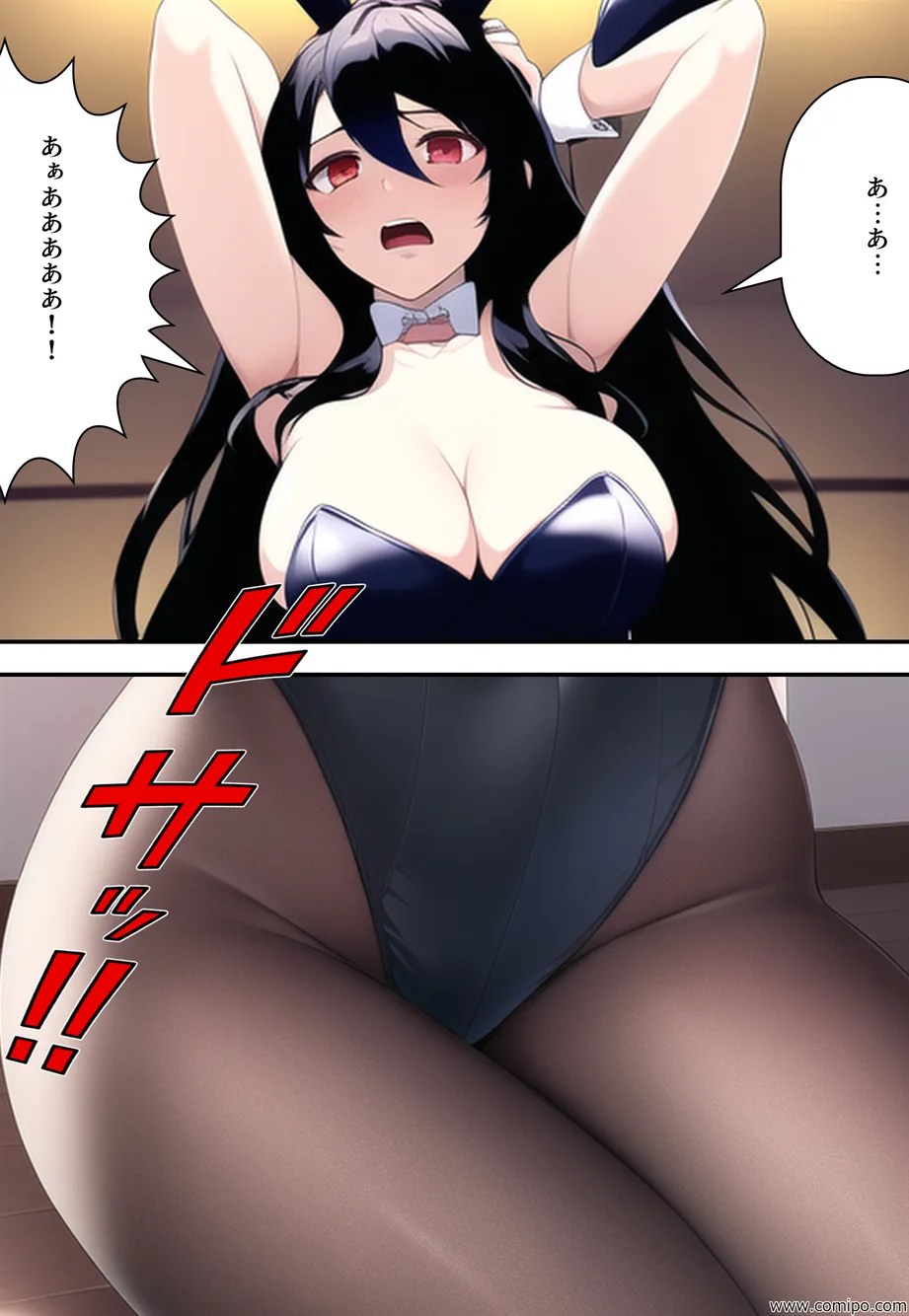 うさぎ小屋〜入ったら女体化する事故物件〜 - 16ページ