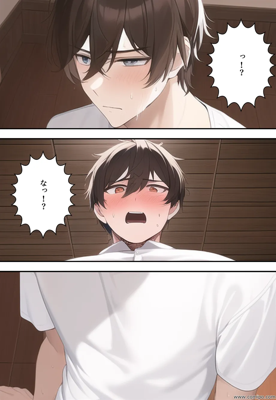 うさぎ小屋〜入ったら女体化する事故物件〜 - 51ページ