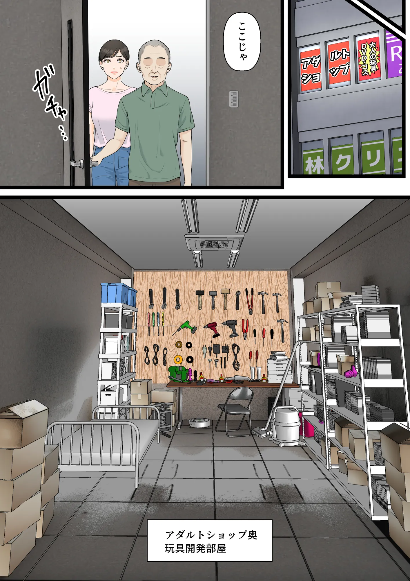 人妻寝取られ総集編 3作品お得パック - 9ページ