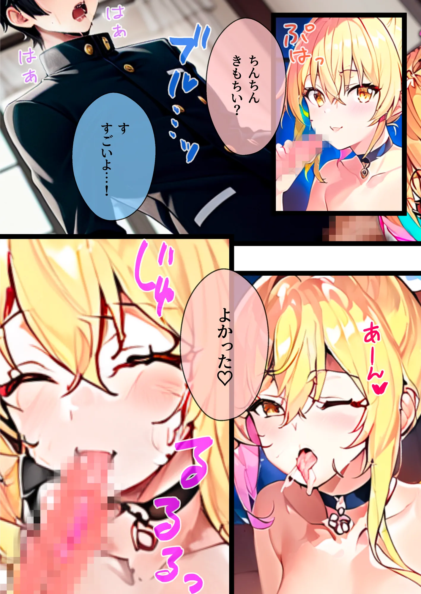 ぼっち・ざ・ふぁっく!〜陰キャの俺に声をかけてくれた陽キャ美少女に告白したら断られたんだけどお金を払ったらヤらせてくれる処女ビッチだったのでお金とチンポでDV彼氏から寝取ってあまあま両想いメス堕ちえっちします - 19ページ