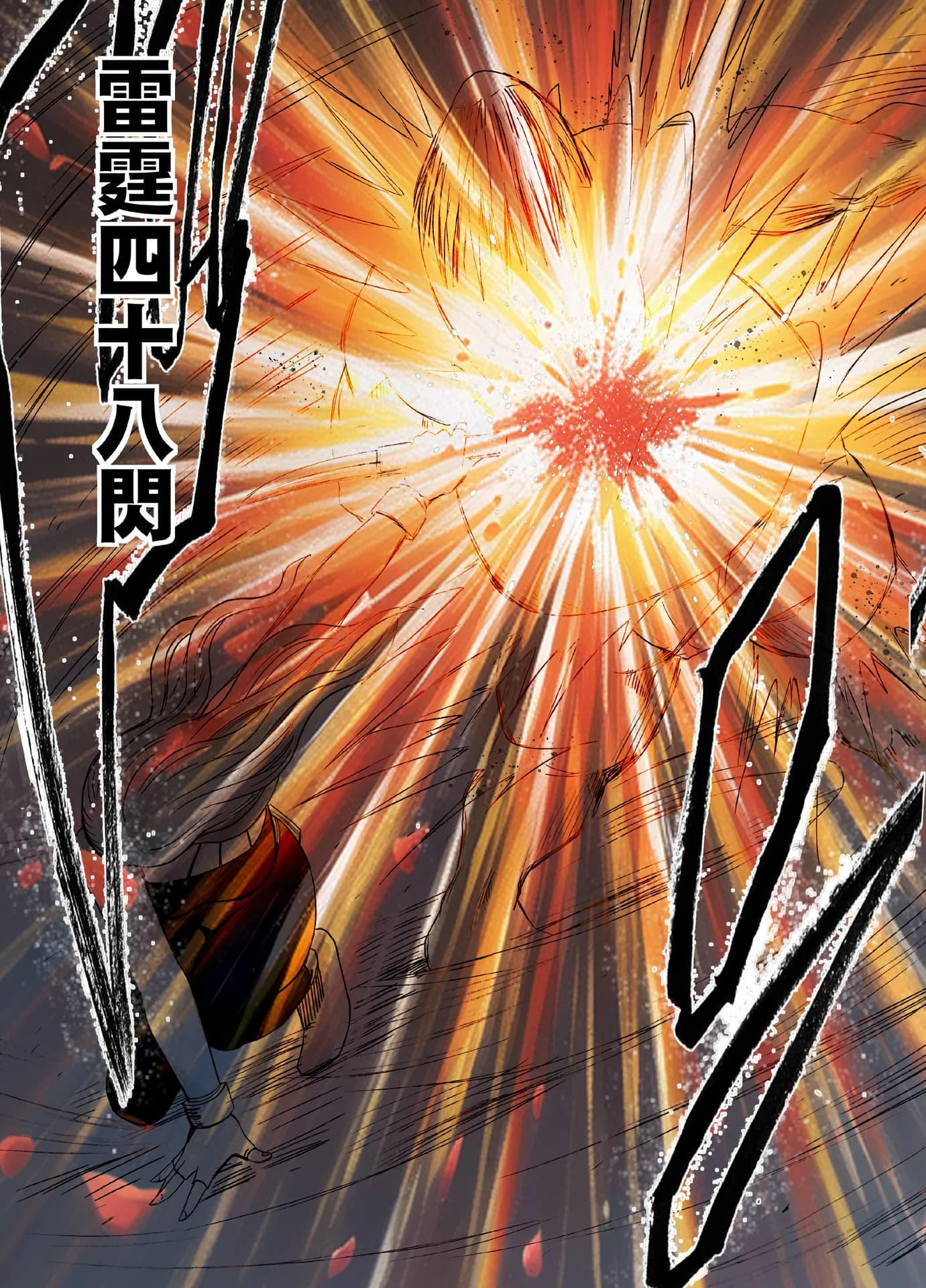 退魔士ゆら - 5ページ