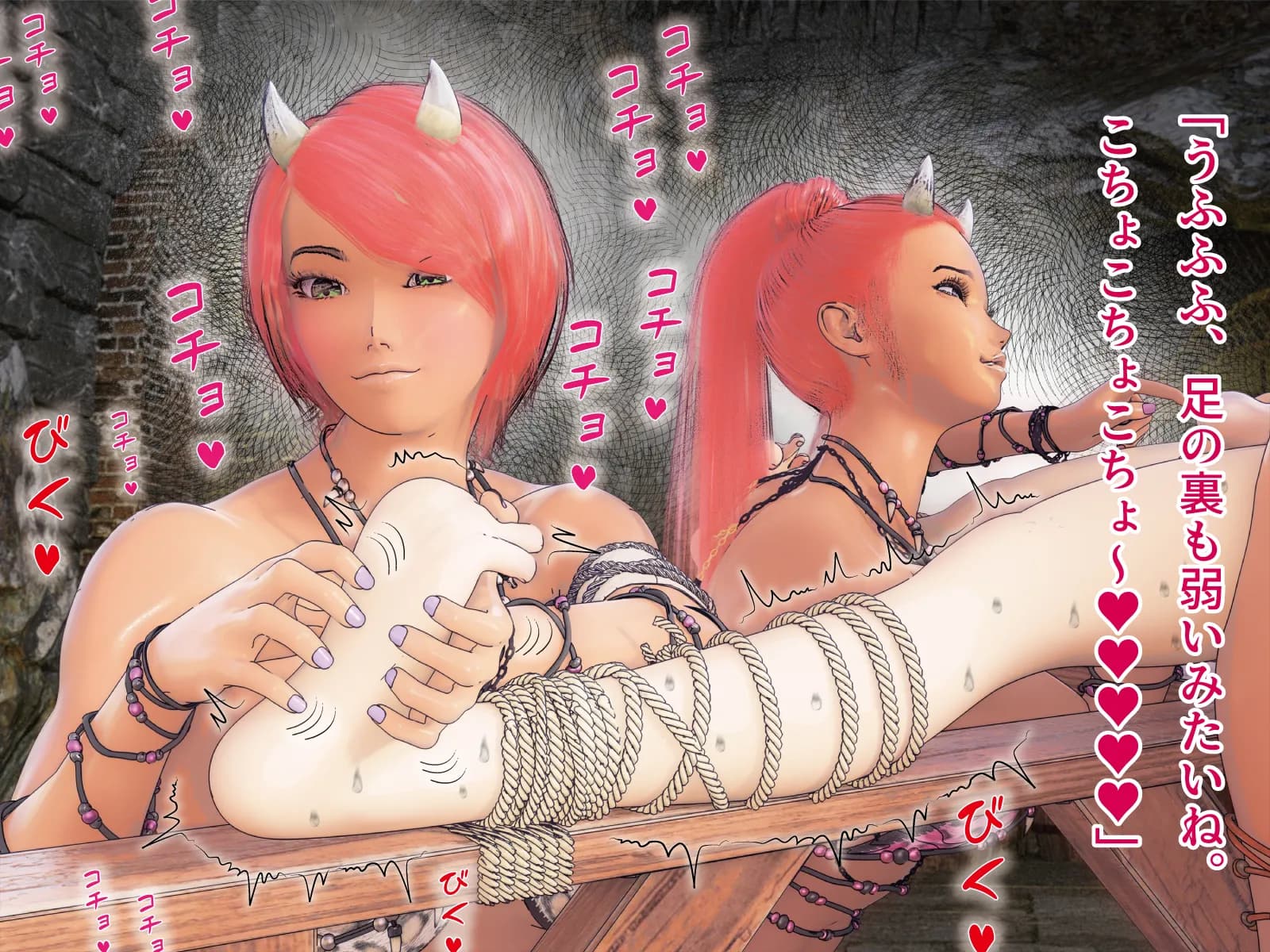 F/Mくすぐり定食 総集編II期 - 146ページ