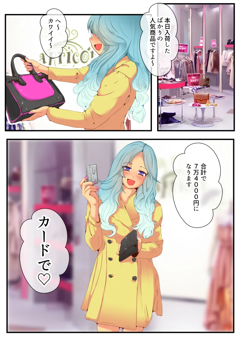 レオナのクロレキシ - 1ページ