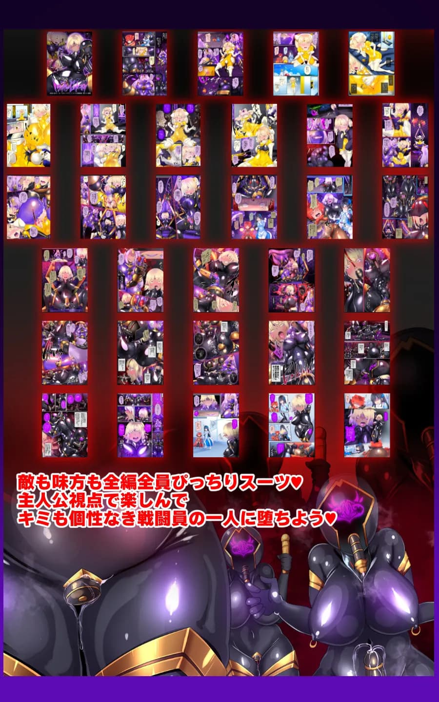 女装少年ヒーローのキミが女体化してモブ戦闘員に堕ちる漫画-邪淫TS洗脳トランス・モブ・セントーイン!- - 10ページ