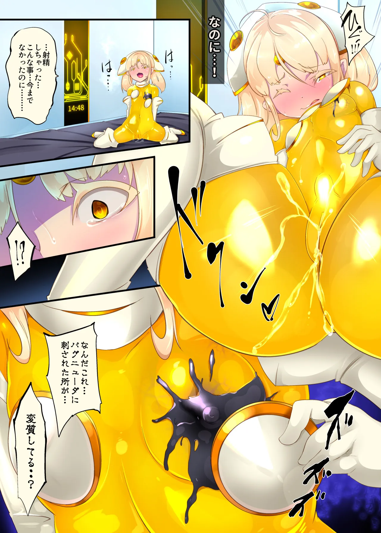 女装少年ヒーローのキミが女体化してモブ戦闘員に堕ちる漫画-邪淫TS洗脳トランス・モブ・セントーイン!- - 26ページ