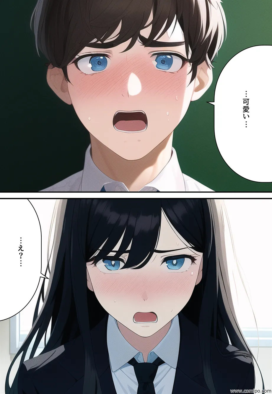 性者の夜明け 〜女体化の日〜 - 18ページ