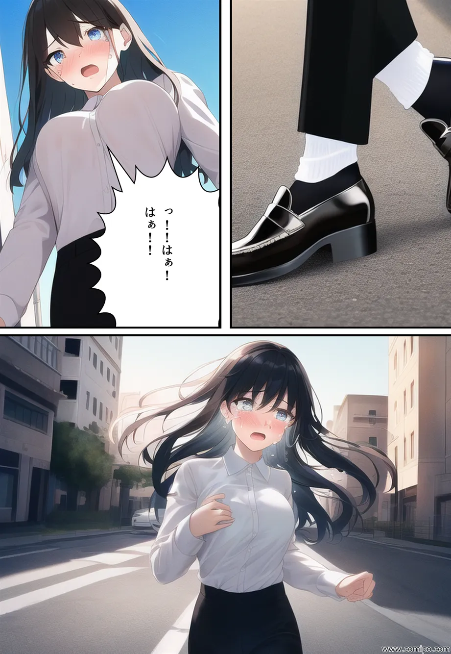 性者の夜明け 〜女体化の日〜 - 41ページ