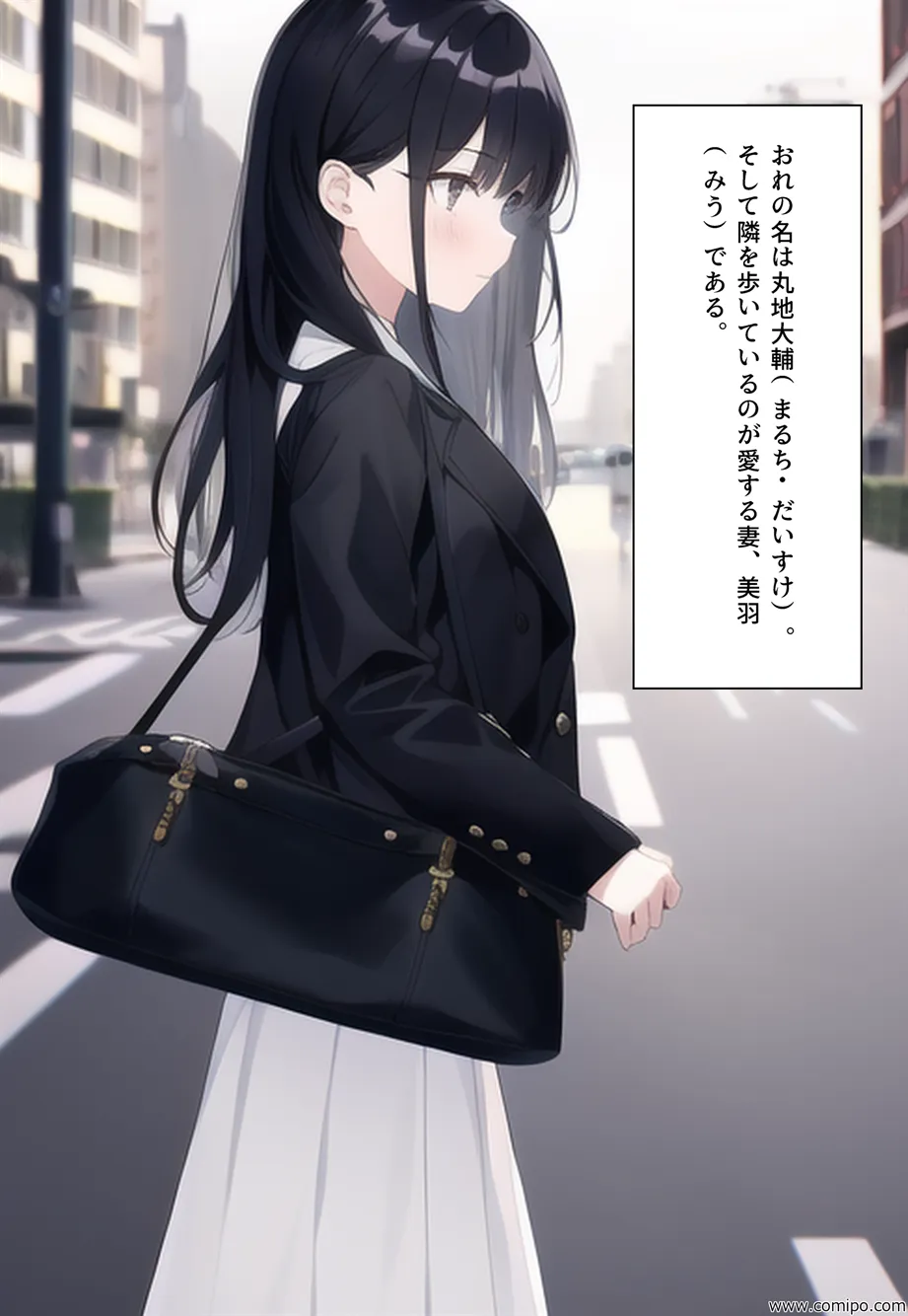 うさぎ小屋ファミリー バニーガールにされた一家 - 2ページ