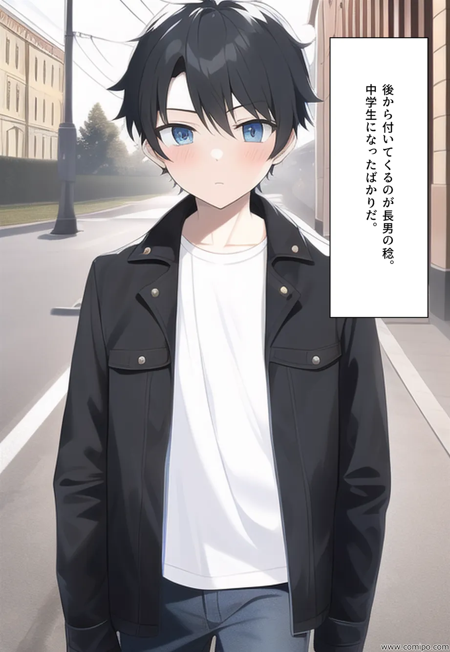 うさぎ小屋ファミリー バニーガールにされた一家 - 3ページ