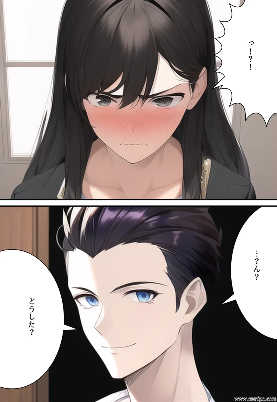 うさぎ小屋ファミリー バニーガールにされた一家 - 9ページ