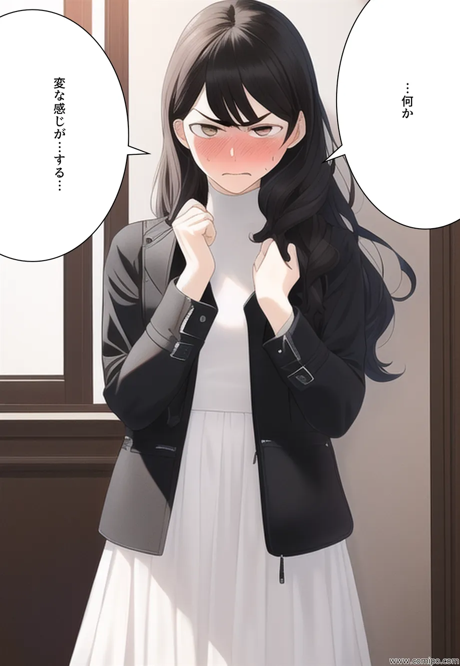 うさぎ小屋ファミリー バニーガールにされた一家 - 10ページ