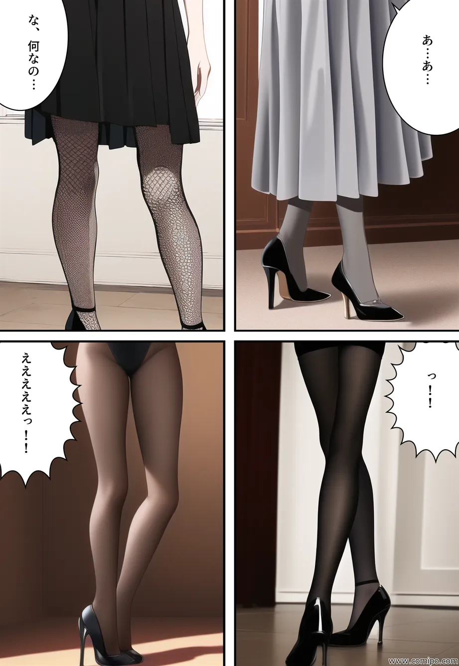 うさぎ小屋ファミリー バニーガールにされた一家 - 12ページ