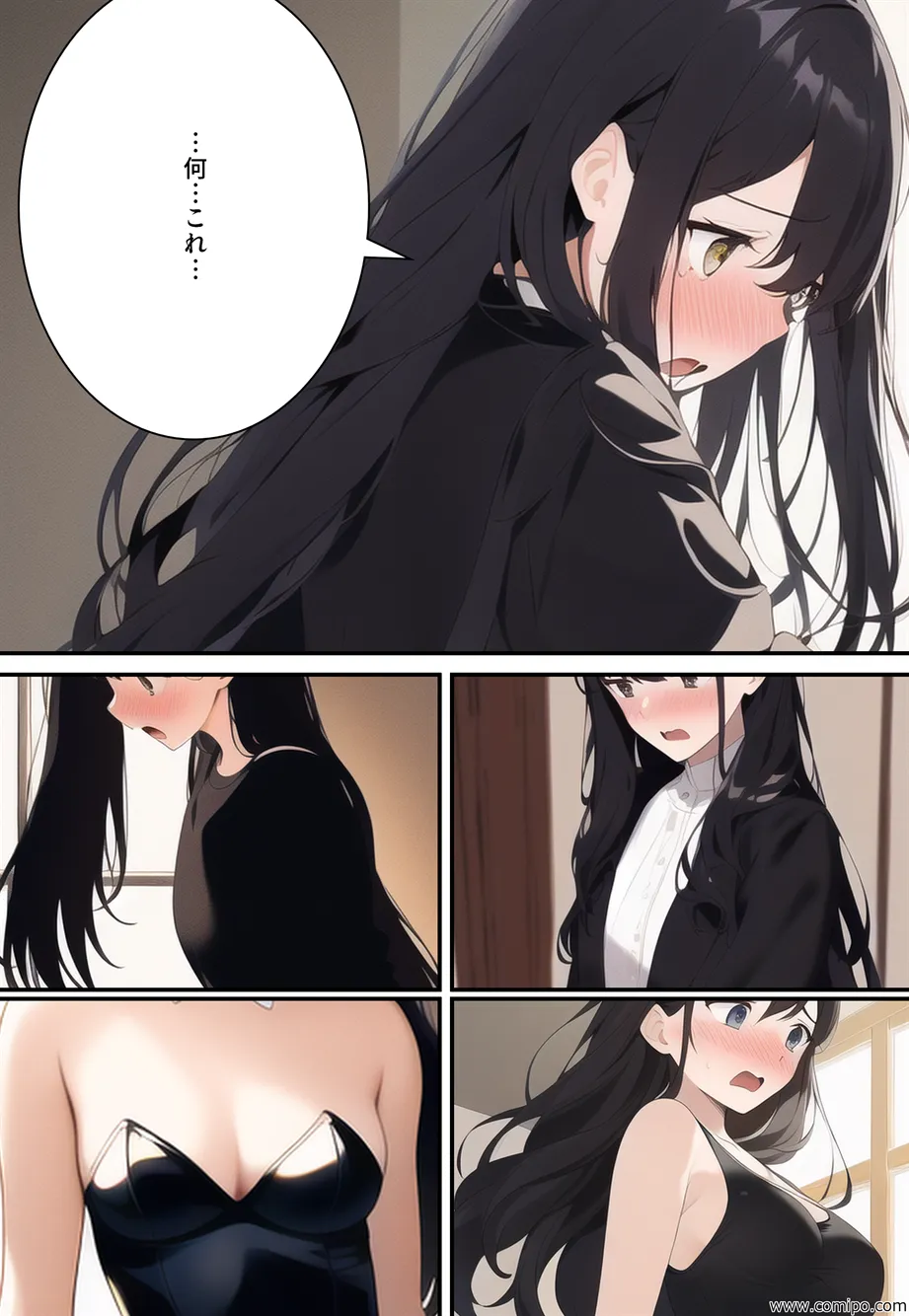 うさぎ小屋ファミリー バニーガールにされた一家 - 13ページ