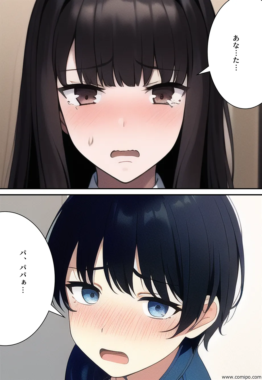 うさぎ小屋ファミリー バニーガールにされた一家 - 26ページ