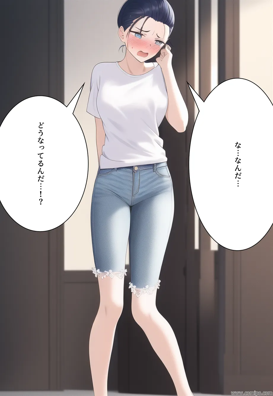 うさぎ小屋ファミリー バニーガールにされた一家 - 29ページ