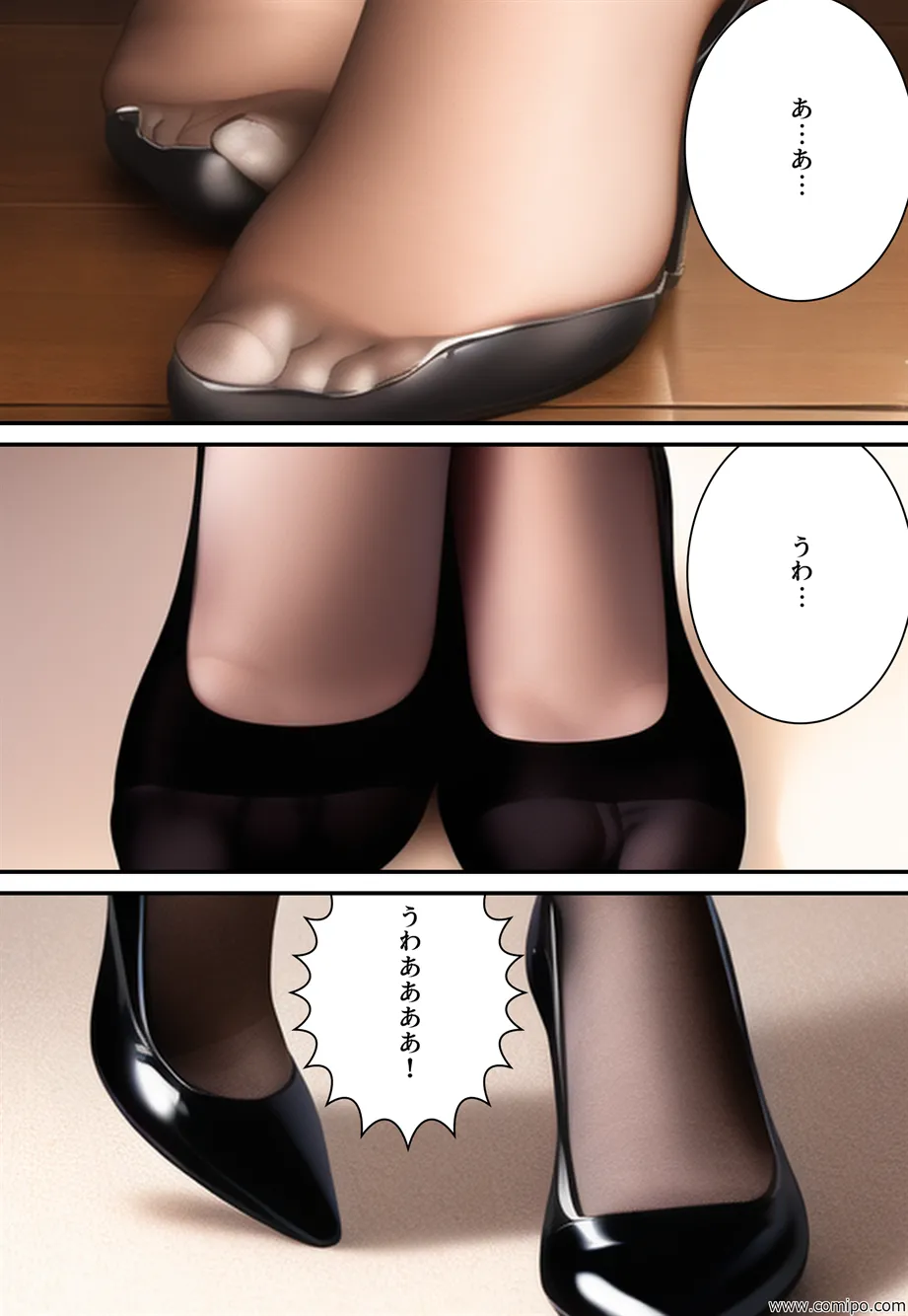 うさぎ小屋ファミリー バニーガールにされた一家 - 31ページ