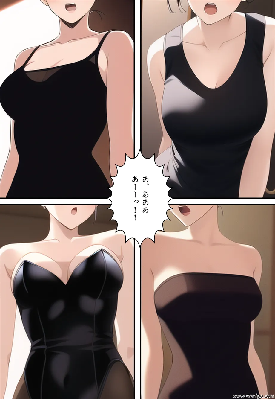 うさぎ小屋ファミリー バニーガールにされた一家 - 35ページ