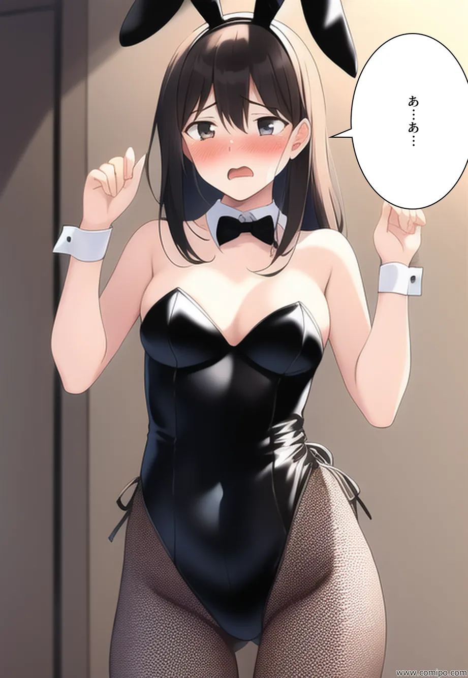 うさぎ小屋ファミリー バニーガールにされた一家 - 41ページ