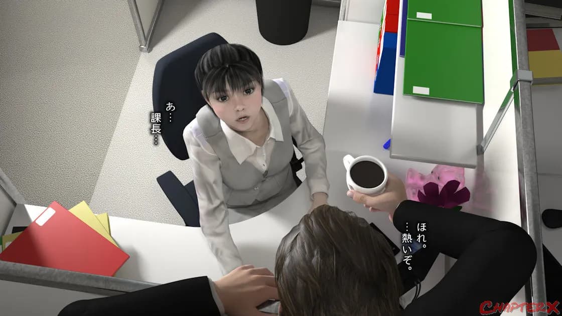 監禁地下室5 - 4ページ