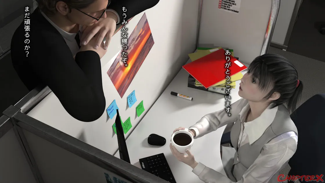 監禁地下室5 - 5ページ