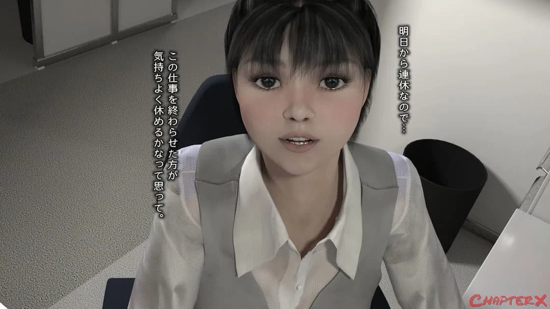 監禁地下室5 - 6ページ