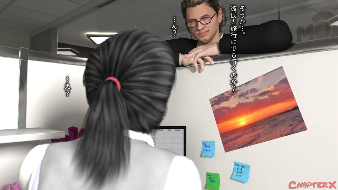 監禁地下室5 - 7ページ