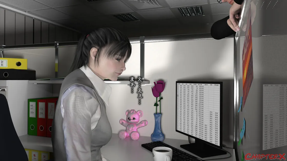 監禁地下室5 - 8ページ