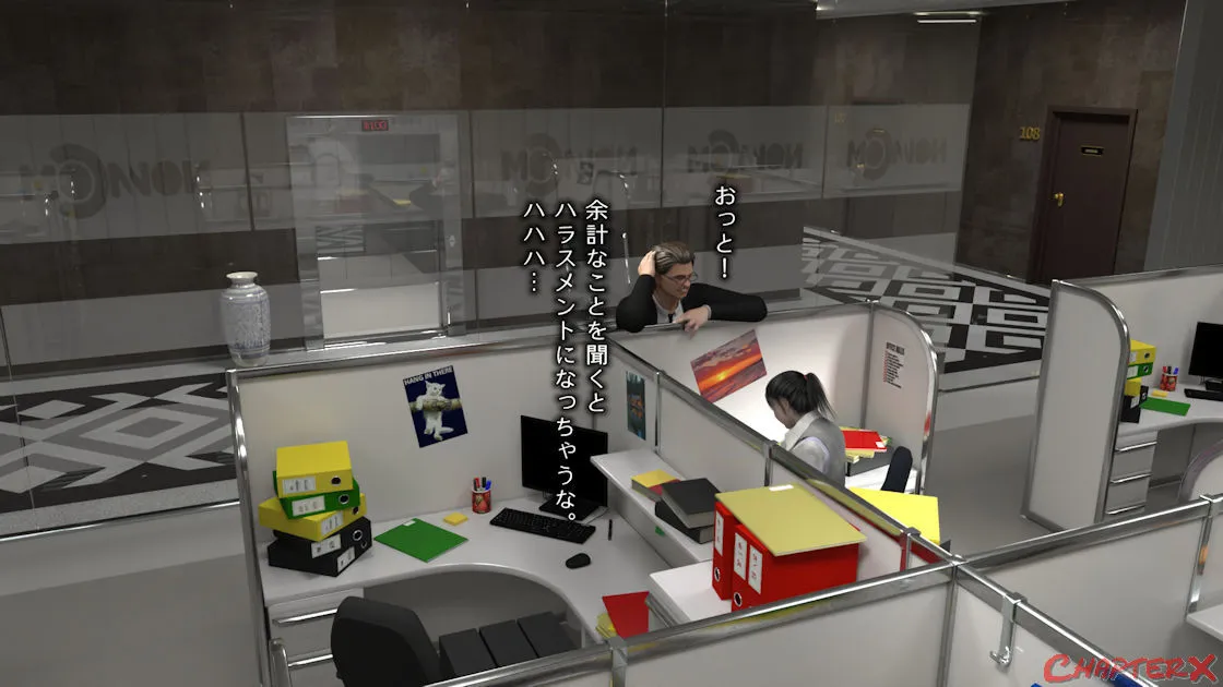 監禁地下室5 - 9ページ