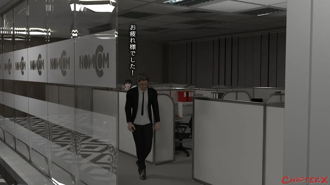 監禁地下室5 - 11ページ