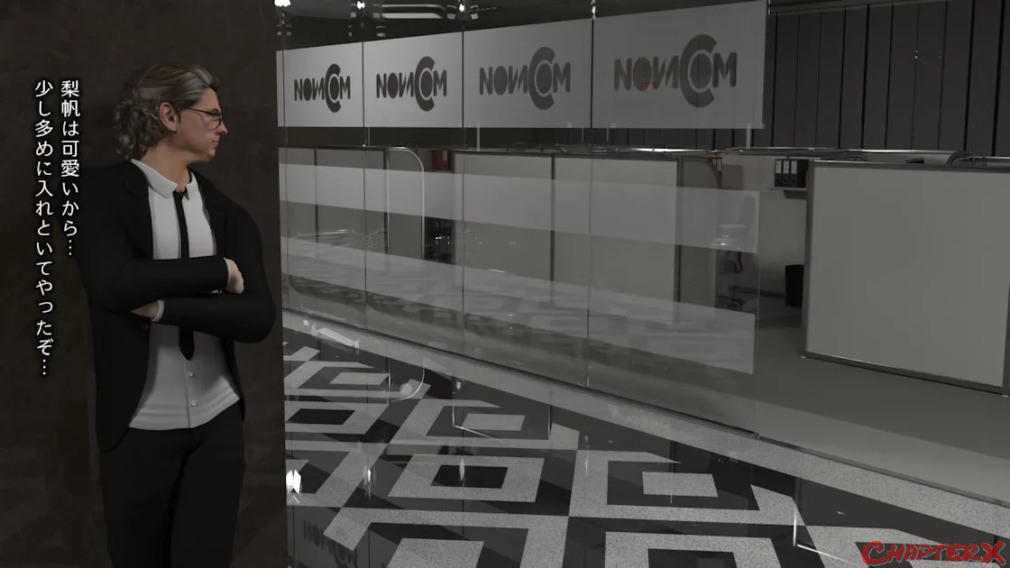 監禁地下室5 - 13ページ