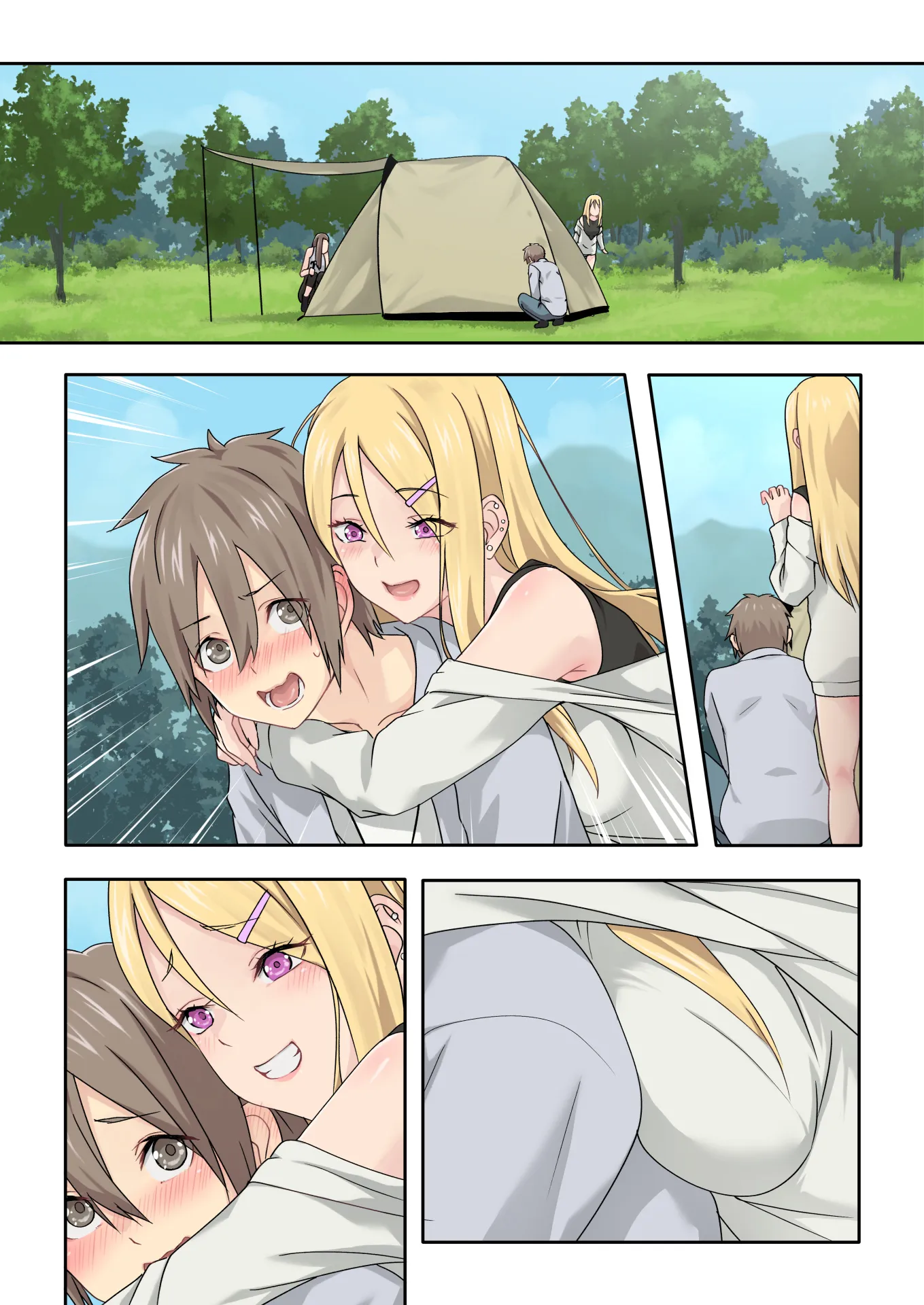 ぎゃるキャン〜サークルを作ったら女の子ばかり集まってきた話〜 - 22ページ