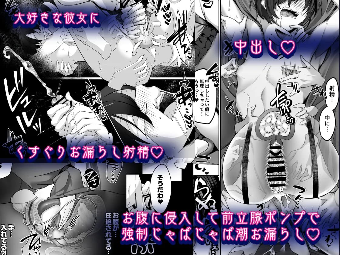 霊能者の百手摩子 - 26ページ