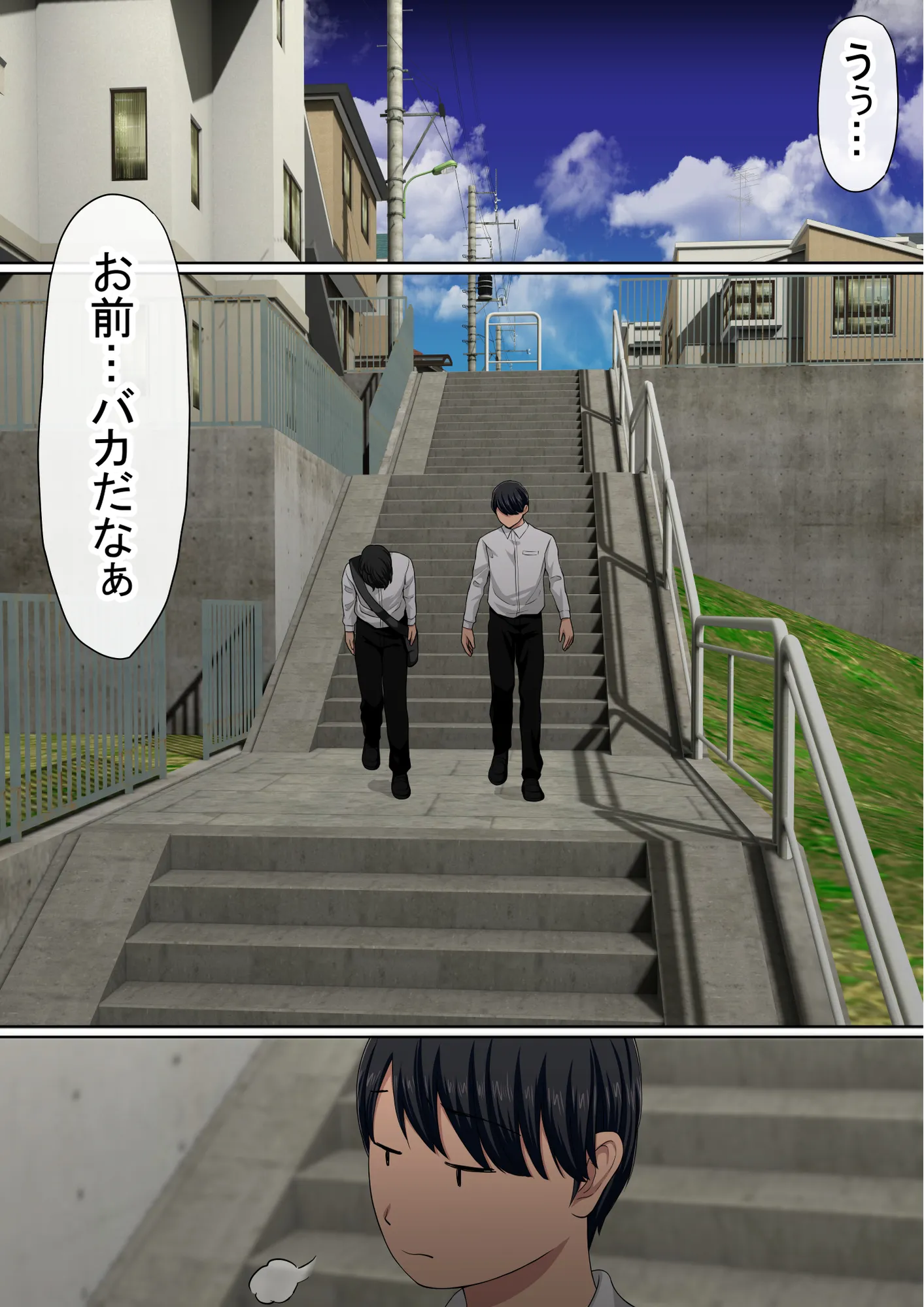 わらしべおま〇こ!ヤれる子つなぎの性生活3 - 10ページ