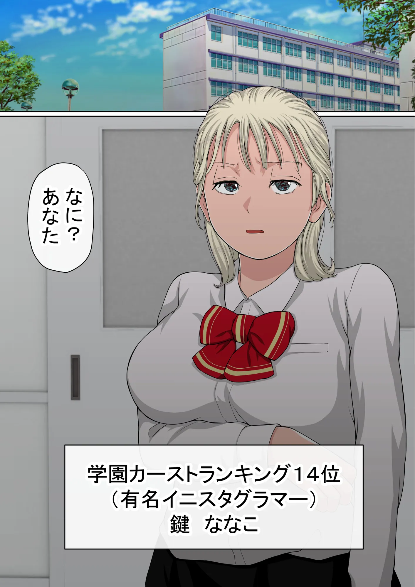 わらしべおま〇こ!ヤれる子つなぎの性生活3 - 25ページ