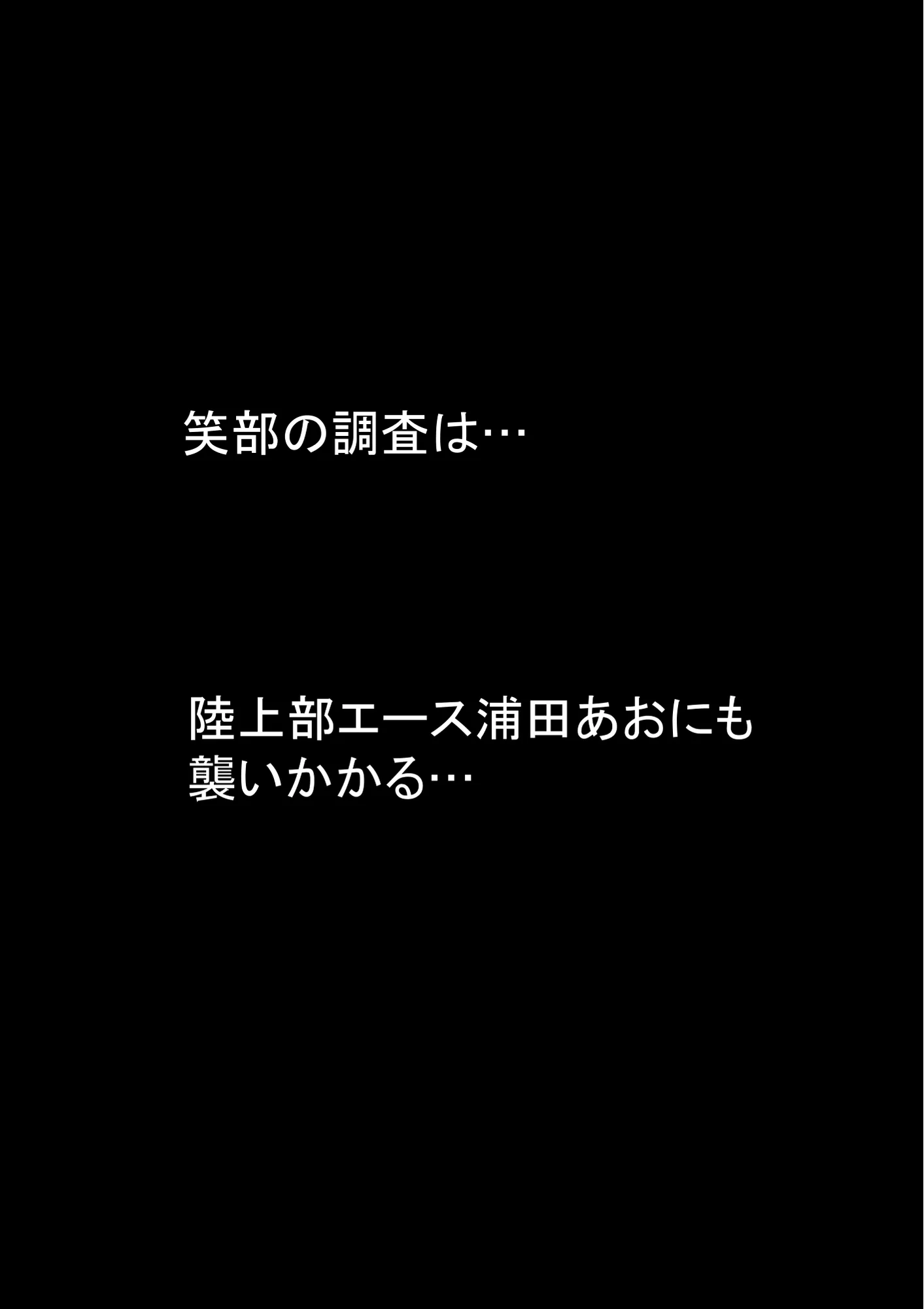 わらしべおま〇こ!ヤれる子つなぎの性生活3 - 37ページ