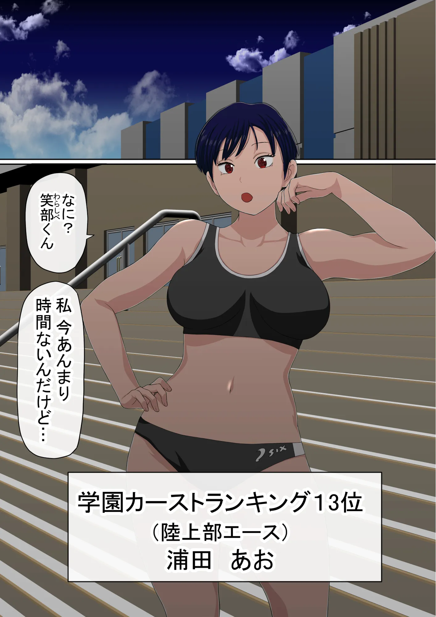 わらしべおま〇こ!ヤれる子つなぎの性生活3 - 38ページ