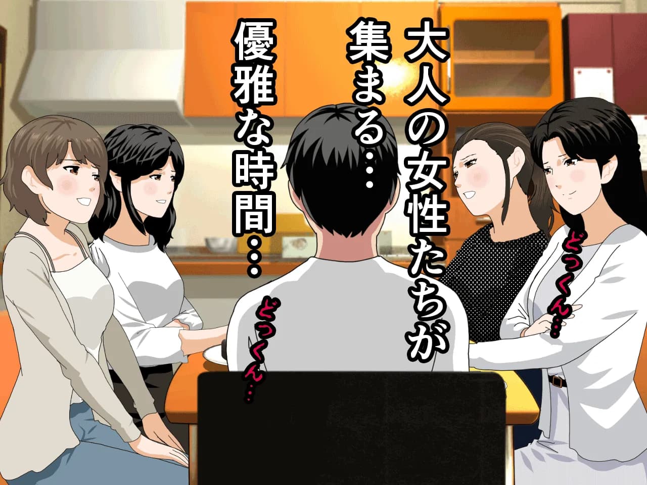 催●浮気研究部 第十三話 - 10ページ