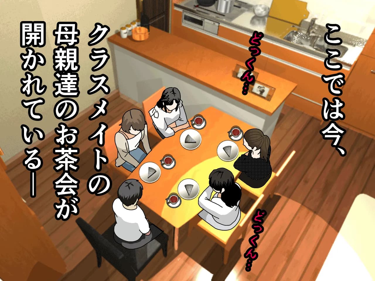 催●浮気研究部 第十三話 - 11ページ