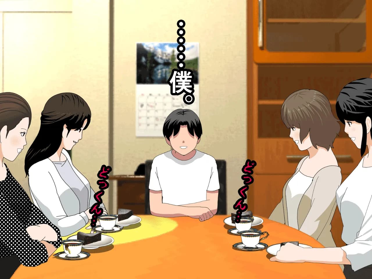 催●浮気研究部 第十三話 - 14ページ