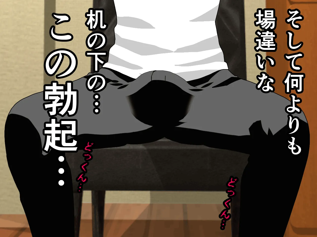 催●浮気研究部 第十三話 - 16ページ