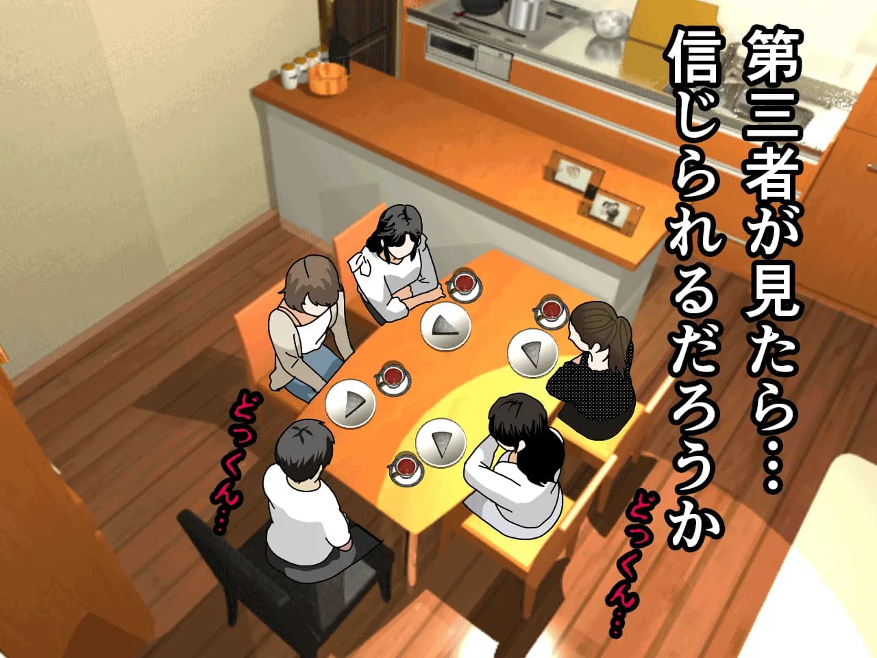 催●浮気研究部 第十三話 - 18ページ