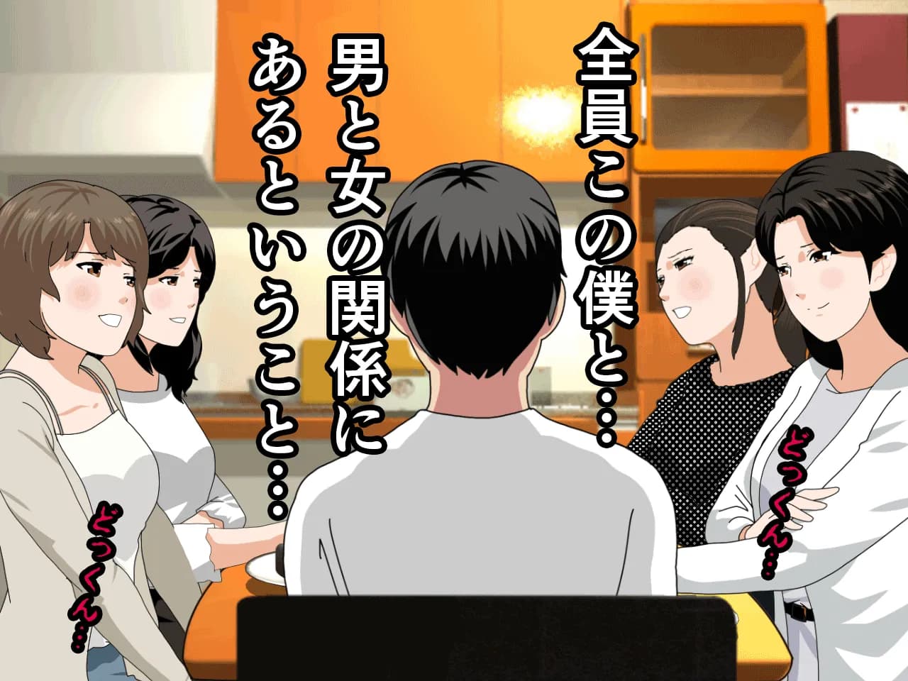 催●浮気研究部 第十三話 - 21ページ