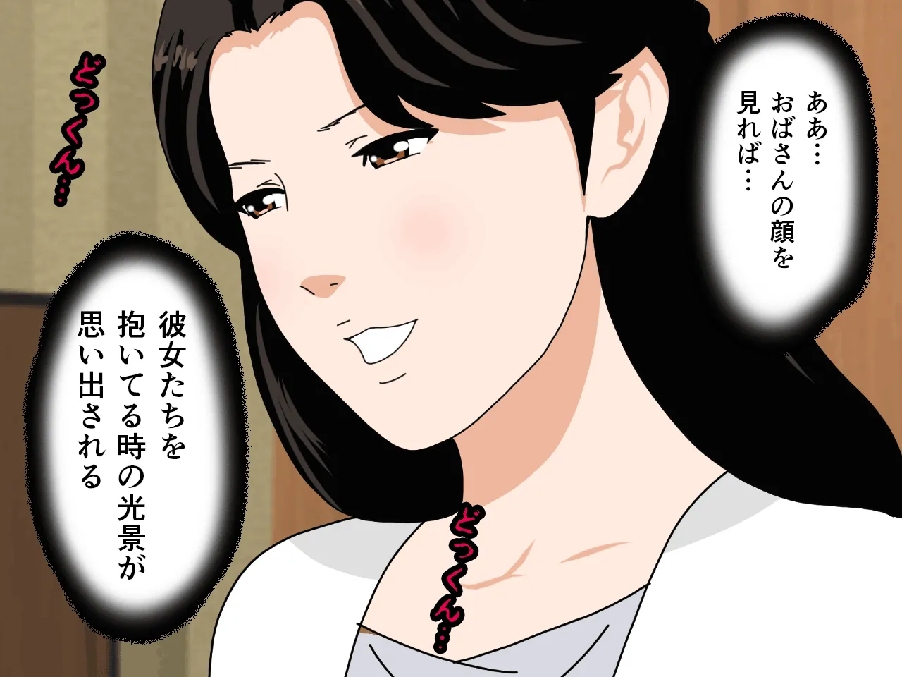 催●浮気研究部 第十三話 - 28ページ