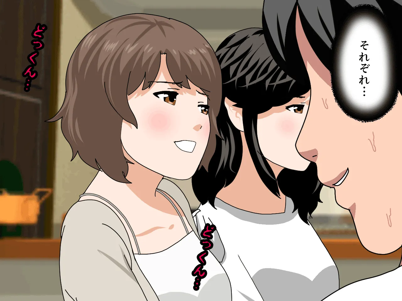 催●浮気研究部 第十三話 - 29ページ