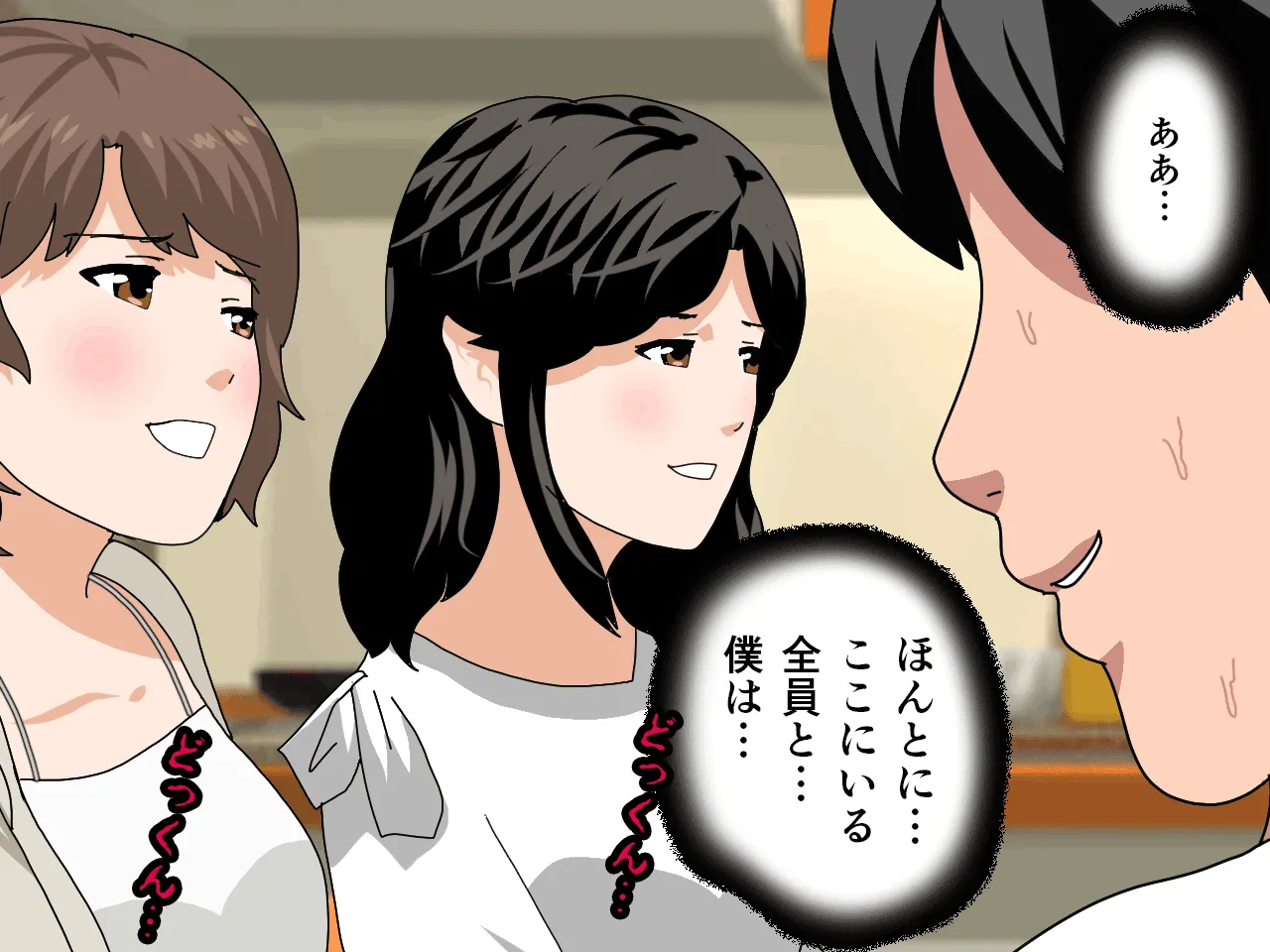 催●浮気研究部 第十三話 - 38ページ