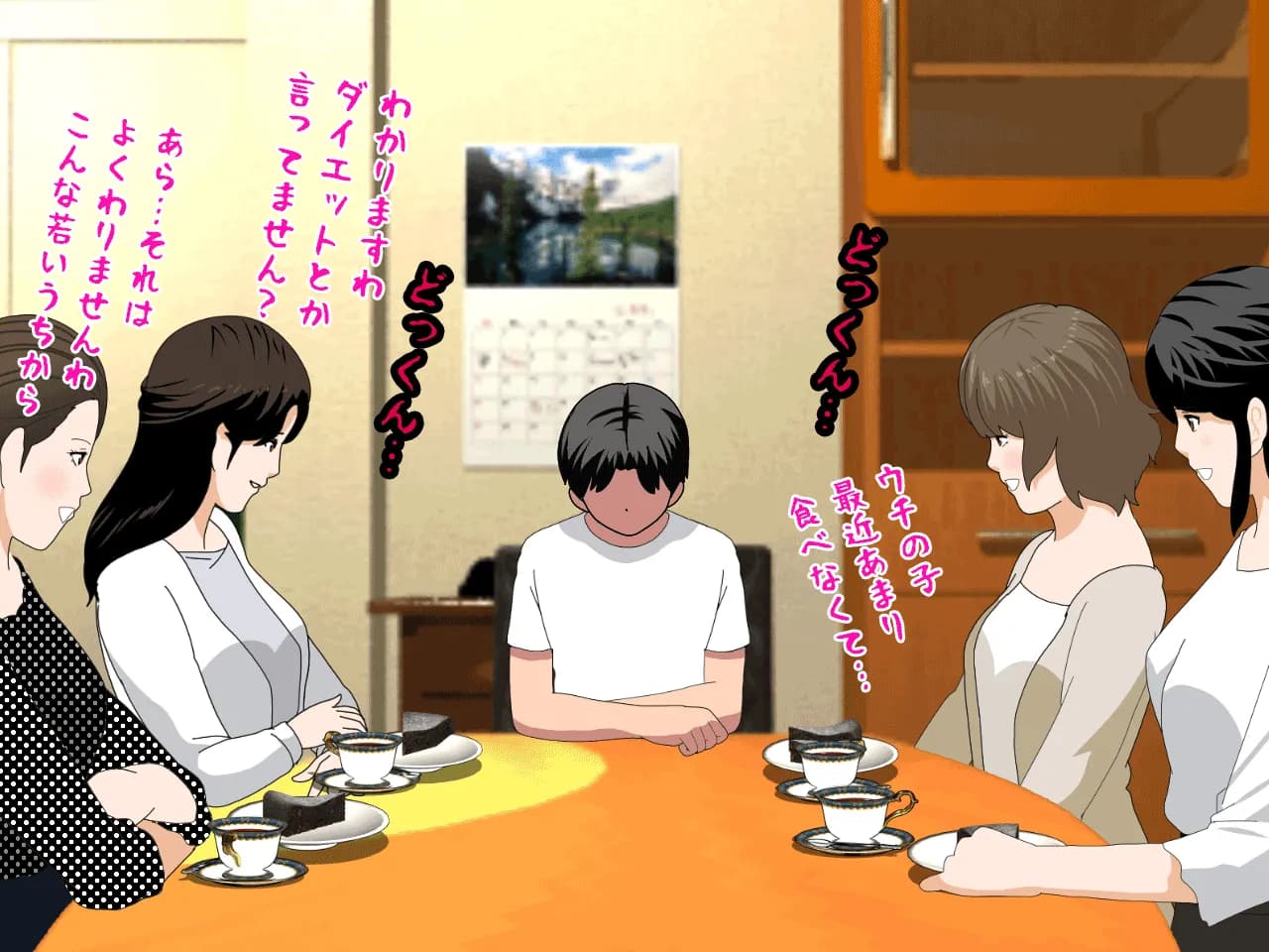 催●浮気研究部 第十三話 - 42ページ